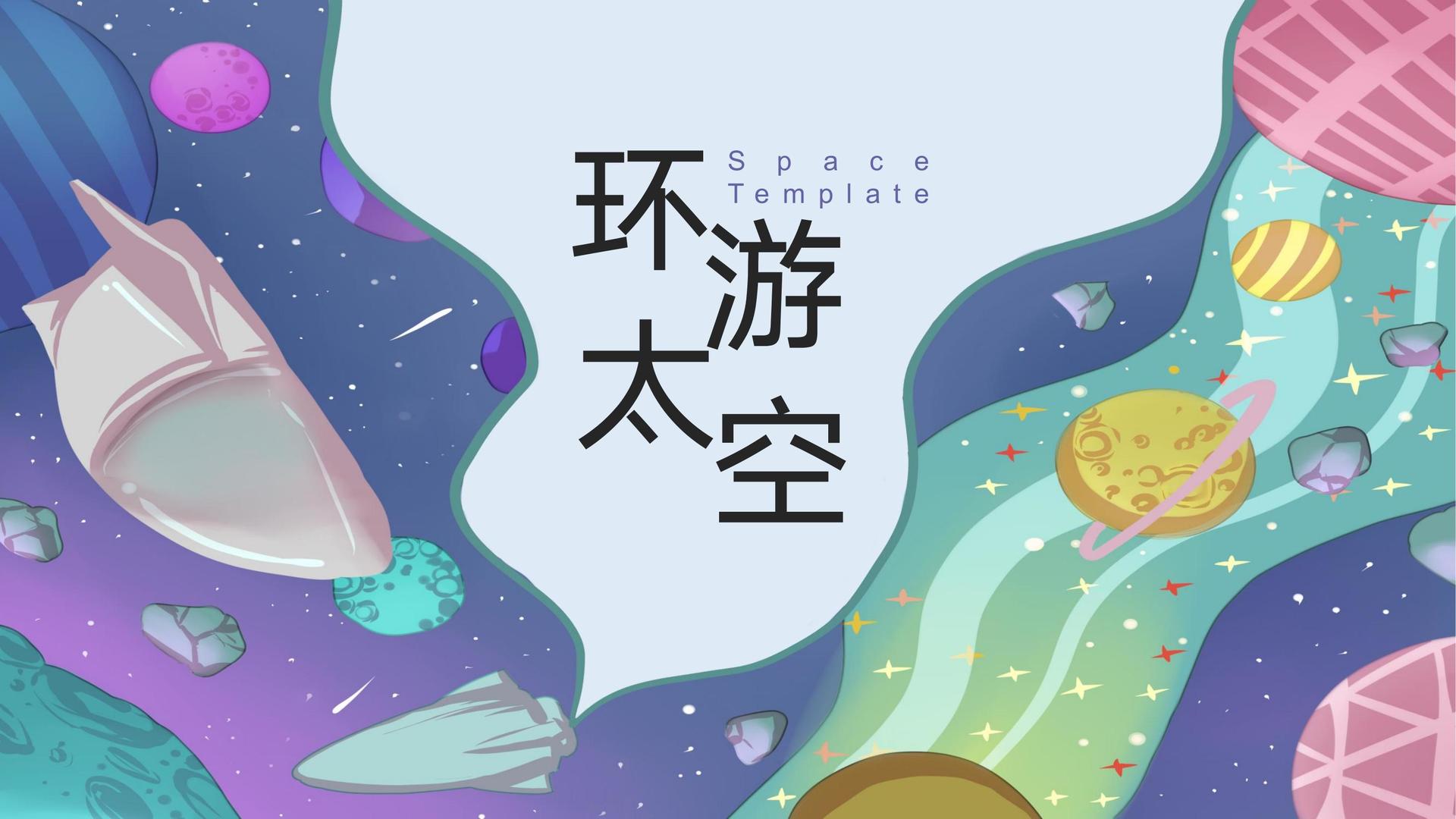 凯萨传媒发布年度重点项目进展通报
